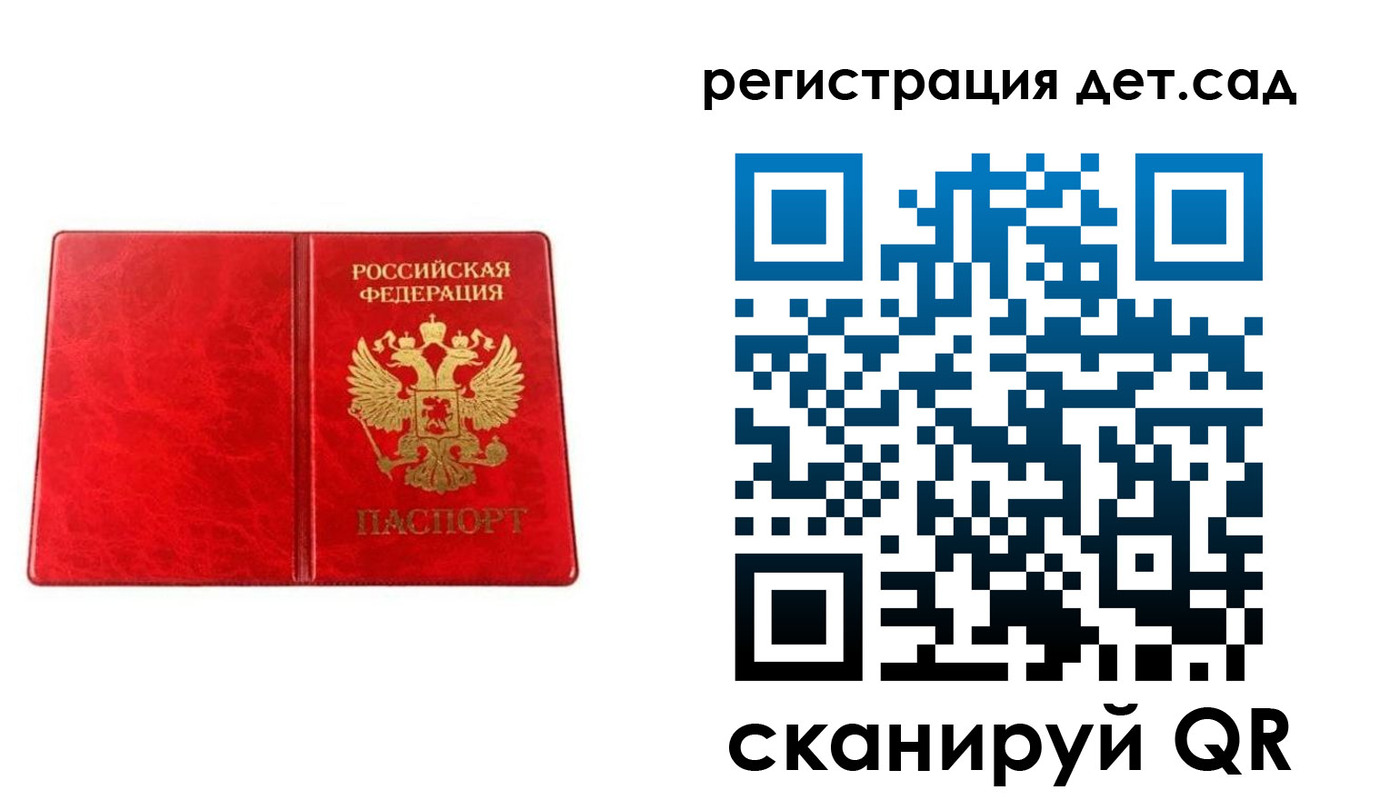 прописка иностранных граждан в Дегтярске