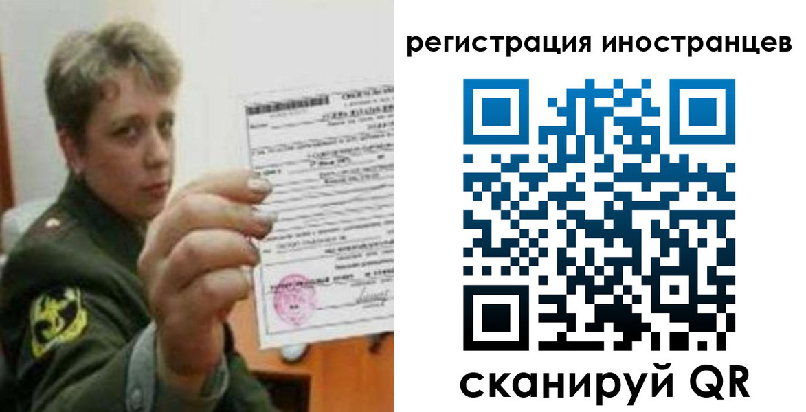 прописка иностранных граждан в Дегтярске